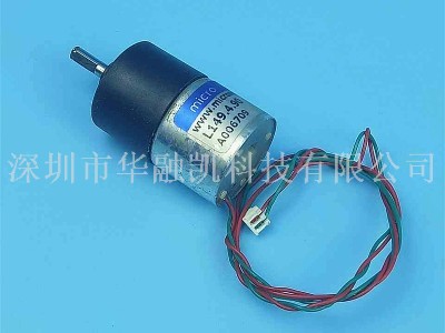 ATM機(jī)配件 銀行柜員機(jī)配件 自動(dòng)柜員機(jī) NMD 老款鈔箱電機(jī) ATM機(jī)配件 銀行柜員機(jī)配件 自動(dòng)柜員機(jī) NMD 老款鈔箱電機(jī)