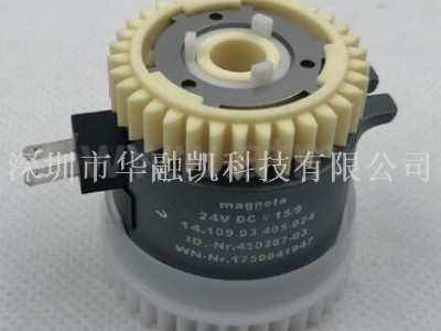 ATM機配件 銀行柜員機配件 自動柜員機 wincor老款離合器