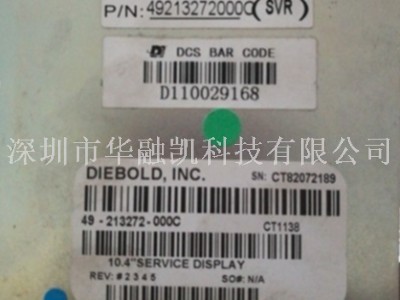 迪堡品牌10.4寸顯示器