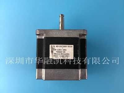 ATM機配件 銀行柜員機配件 自動(dòng)柜員機 迪堡通道電機