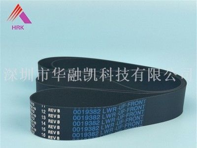 ATM機(jī)配件 銀行柜員機(jī)配件 自動柜員機(jī)  NCR6622皮帶4