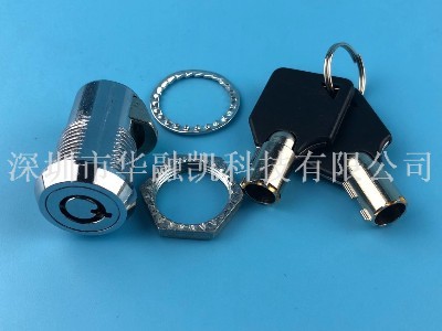 ATM機配件 銀行柜員機配件 自動(dòng)柜員機 NCR6622上機柜鎖套件 ATM機配件 銀行柜員機配件 自動(dòng)柜員機 NCR6622上機柜鎖套件