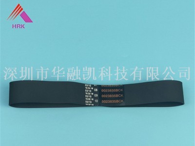 ATM機配件 銀行柜員機配件 自動柜員機 NCR6622皮帶6