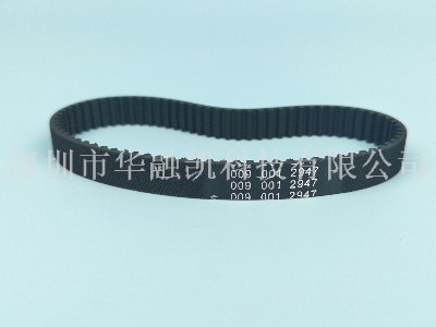 ATM機(jī)配件 銀行柜員機(jī)配件 自動(dòng)柜員機(jī) NCR6622皮帶 NCR品牌6622皮帶