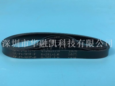 ATM機(jī)配件 銀行柜員機(jī)配件 自動柜員機(jī) WN皮帶8*281*1 WN皮帶8*281*1