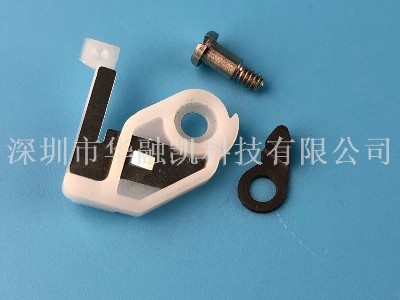 ATM機配件 銀行柜員機配件 自動柜員機 現(xiàn)金鈔箱撥動片白色塑料套件