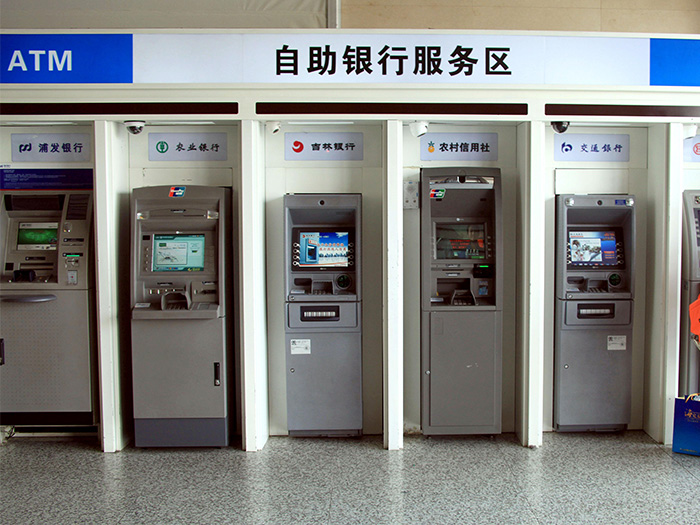 農業(yè)銀行與華融凱流水打印機設備合作案例