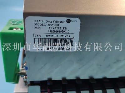 502010371 ATM Machine Parts GRG 502010371